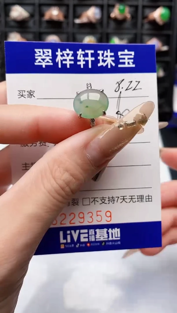 银S925镶嵌戒指翡翠9359