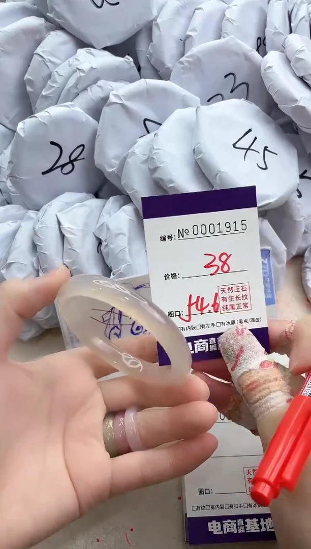 【闪购商品】玛瑙/玉髓手镯未镶嵌1915