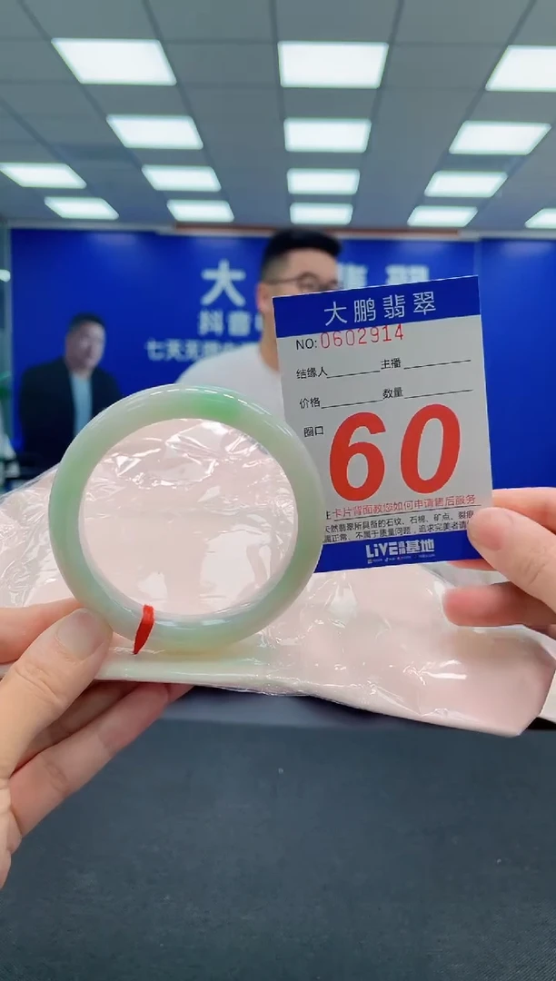 翡翠手镯未镶嵌AAAAAAAAA
