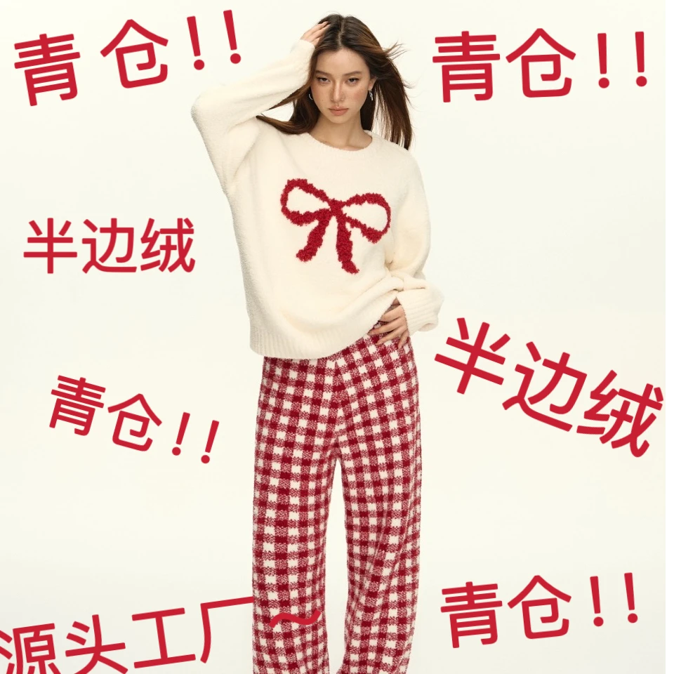 【工厂女款清货】半边绒秋冬季保暖睡衣慵懒女士家居服套装