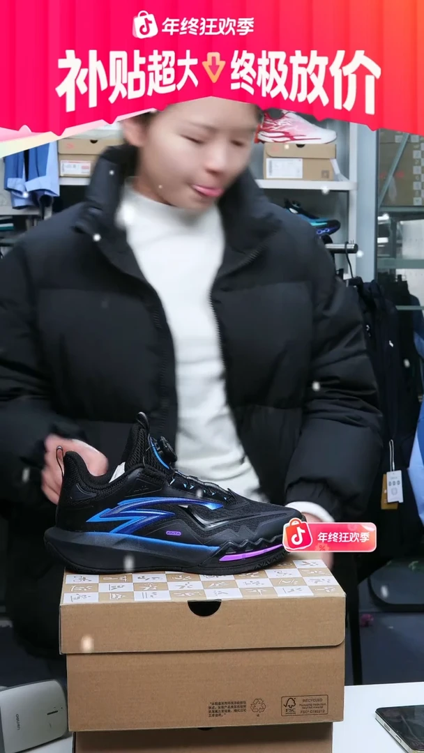 闪购安踏儿童断码孤品：36