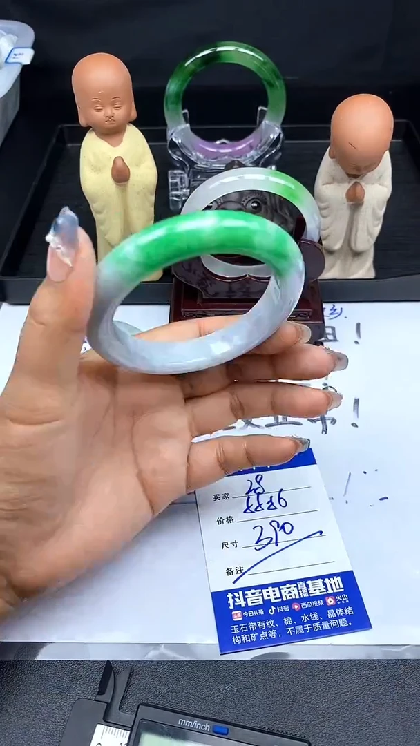 所见所得闪购专用A28