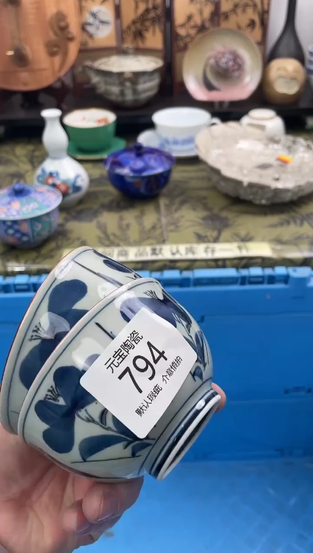 瓷片懋*794+2默认微瑕闪购默认库存一件