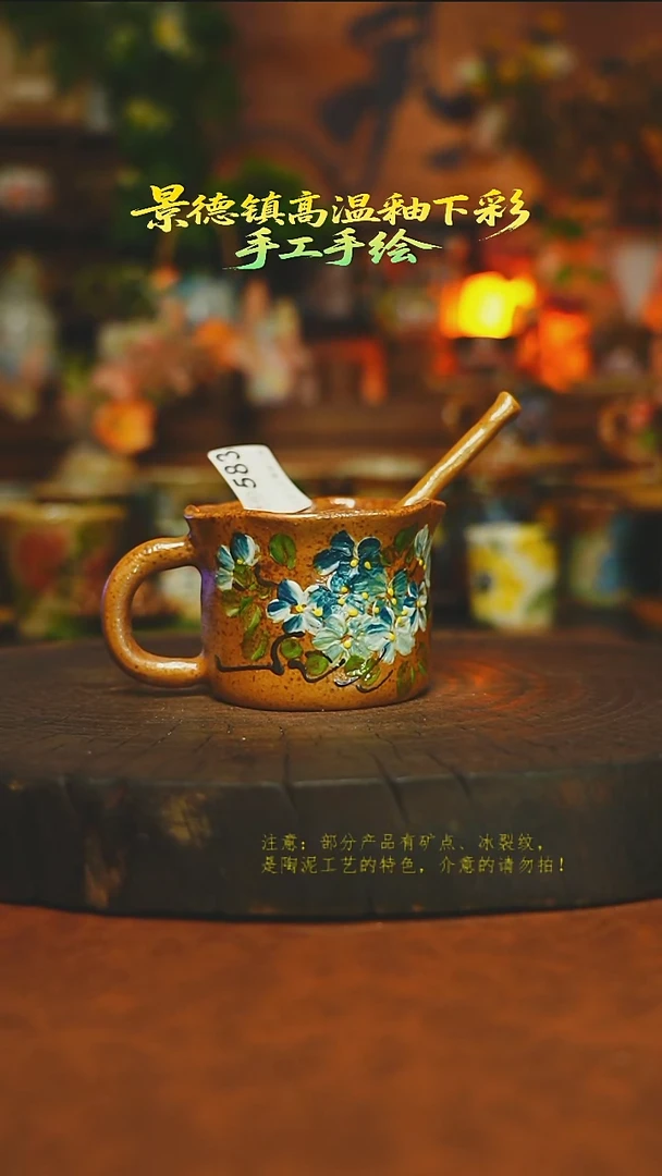 素简暖陶集手作583