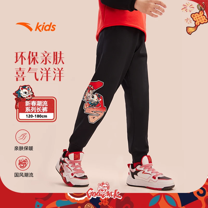 安踏男童加绒裤子醒狮2025年红色本命年拜年儿童运动裤A52518718