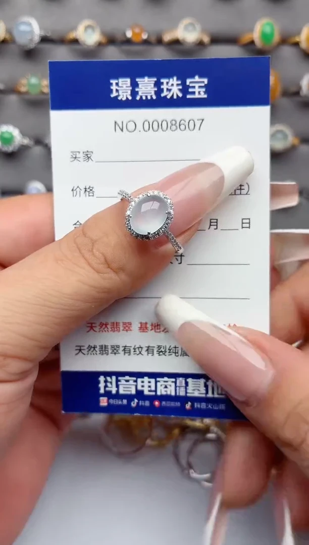 银S925镶嵌戒指翡翠.