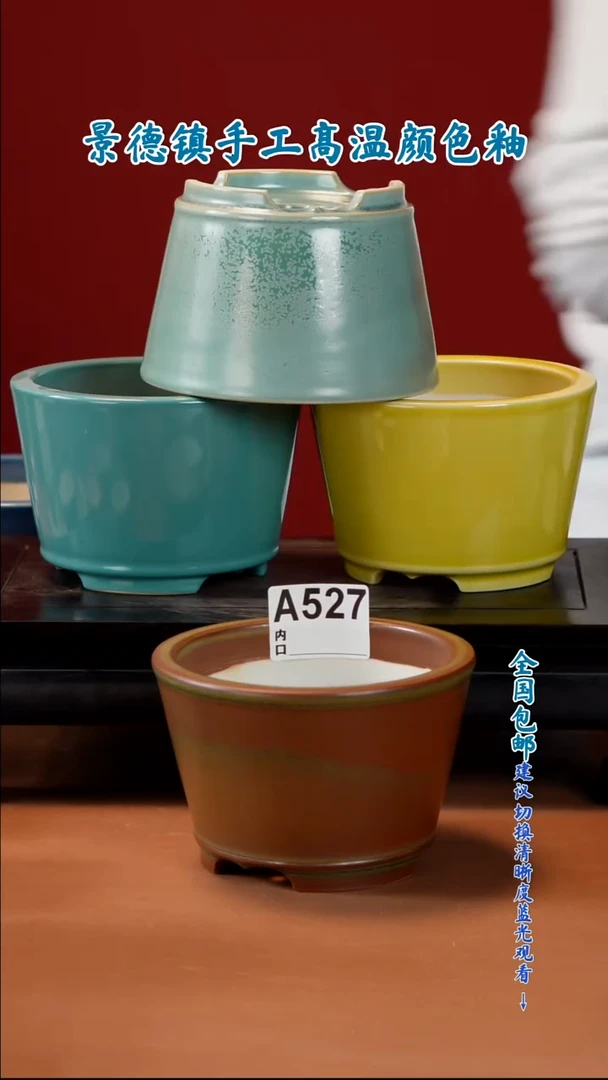 牛*闪购 一物一拍