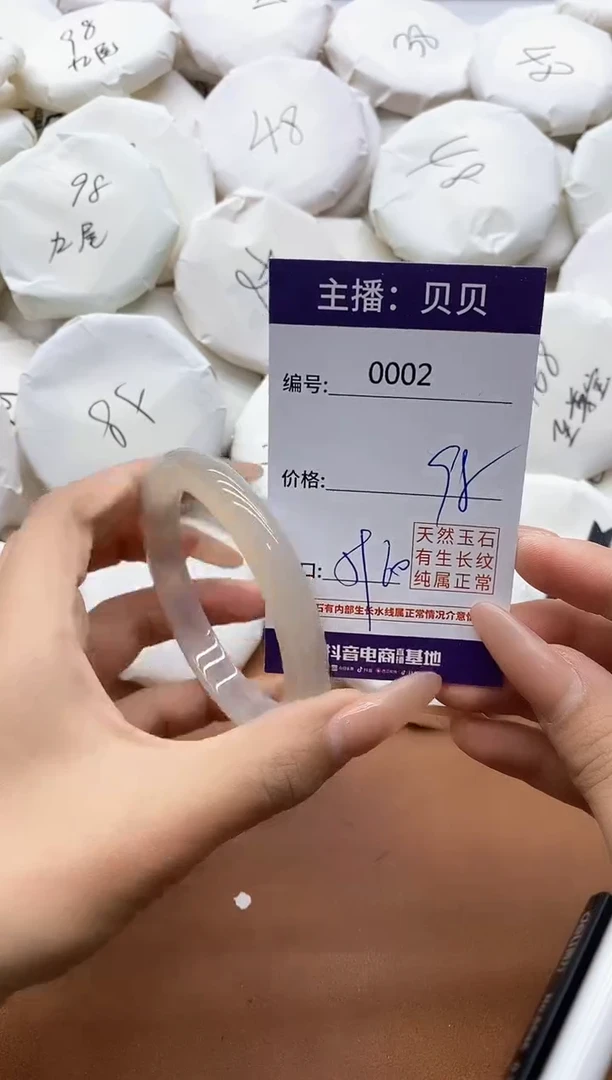 【闪购商品】玛瑙/玉髓手镯未镶嵌0002