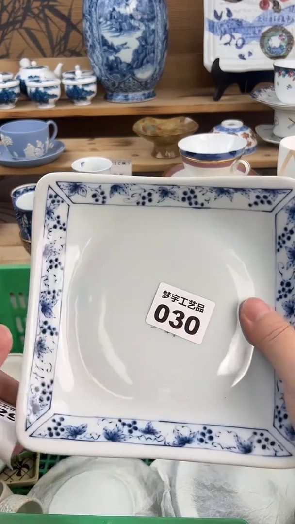 瓷片爱****皮A          030