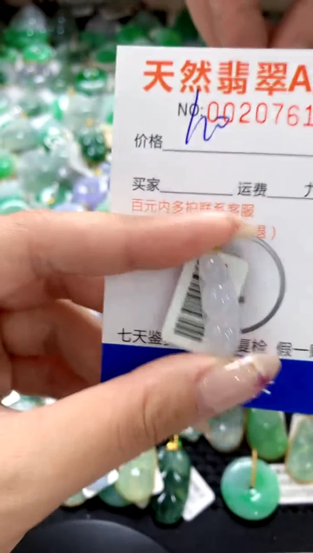 翡翠18K金镶嵌颈饰1111111111111111