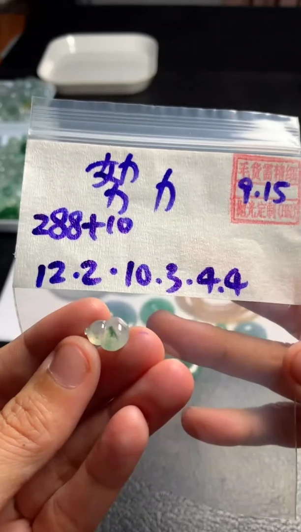未镶嵌定制翡翠努****娘努力奔跑的菇娘