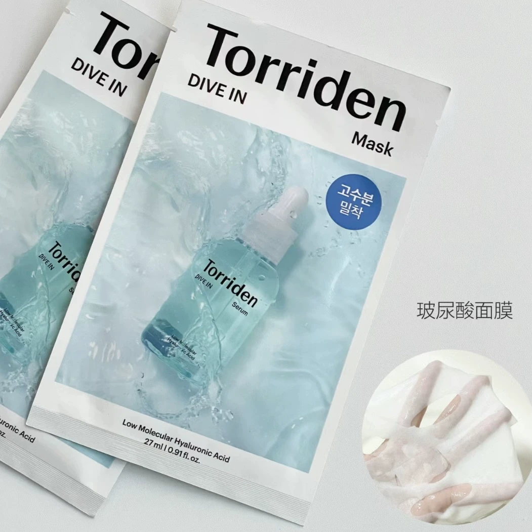 补水高手！韩国Torriden桃瑞丹低分子5D玻尿酸精华面膜舒缓保湿