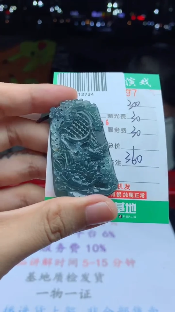 未镶嵌定制翡翠天然A货翡翠多样性发其一