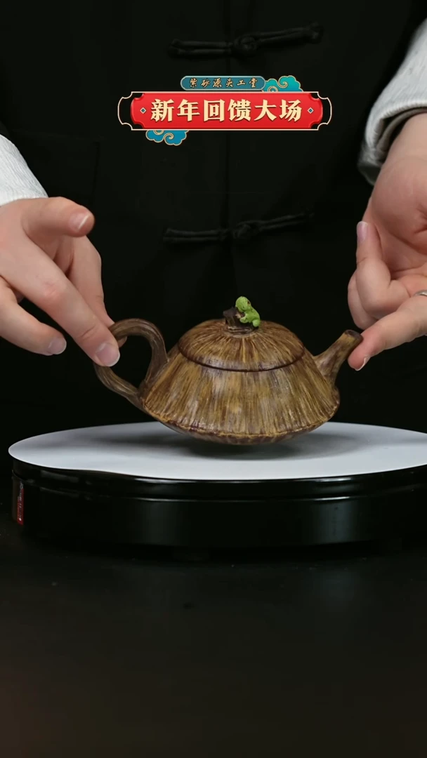 【闪购商品】紫砂茶壶紫砂茶壶