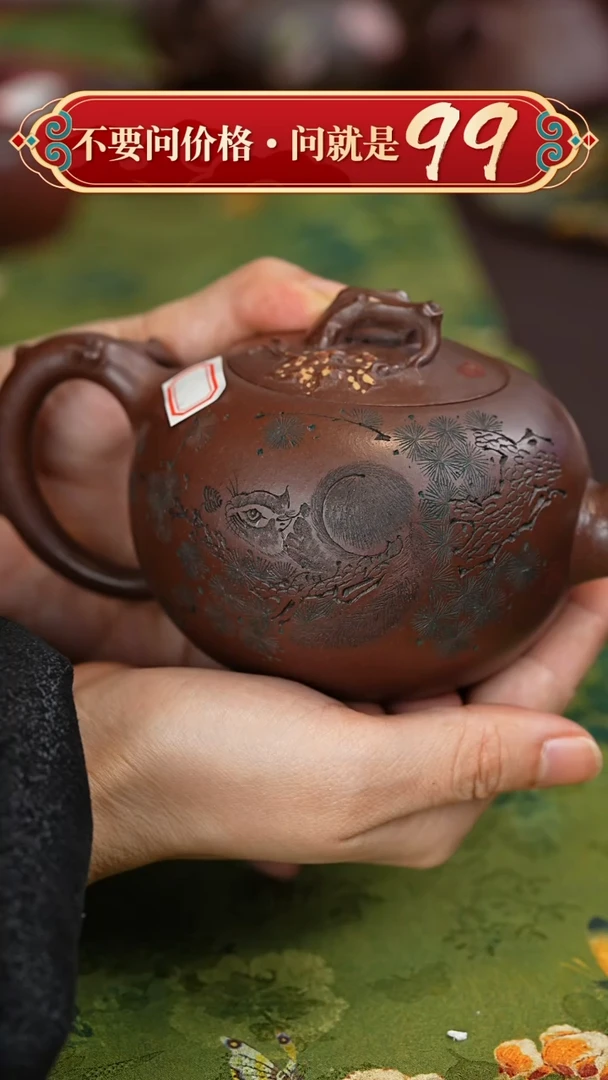 【闪购商品】紫砂茶壶宜兴紫砂