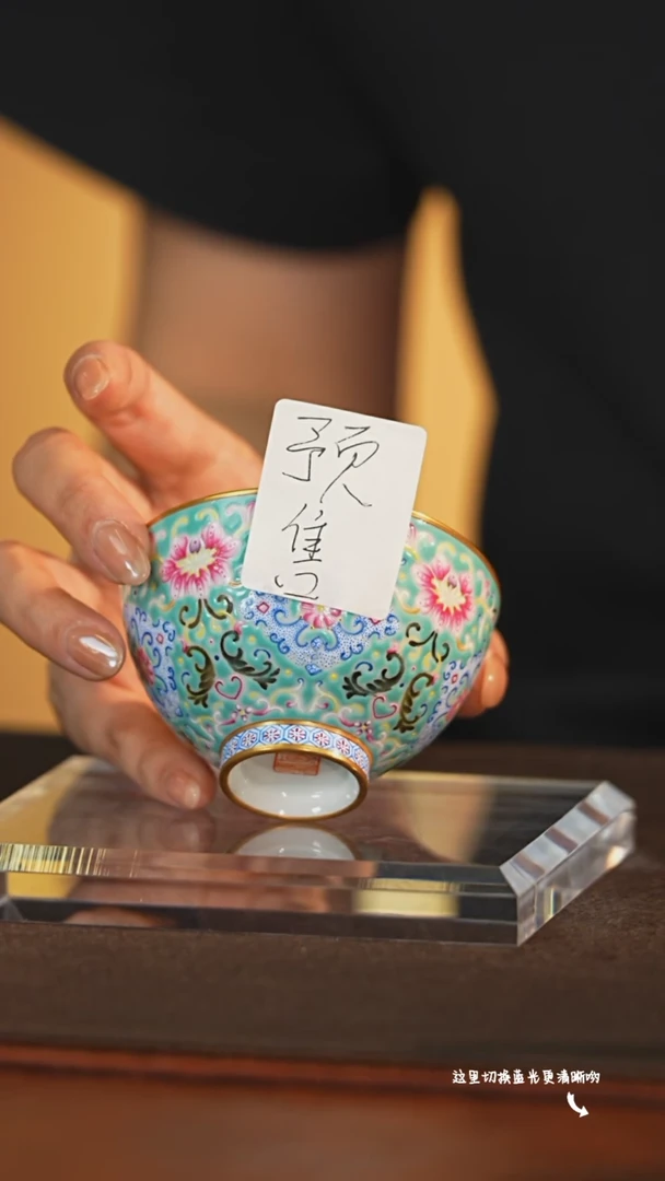 陶瓷的奢侈品，彩瓷界标杆—溢珍