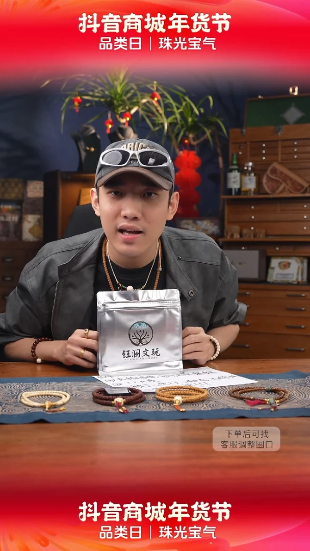 【闪购商品】星月菩提手串星月小包-003