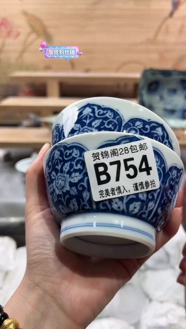 【闪购商品】瓷片当天满28米包邮B754