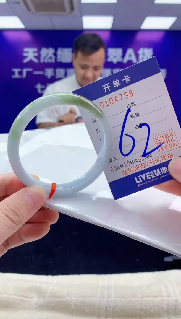 未镶嵌手镯翡翠AAAAAAAAAAAA