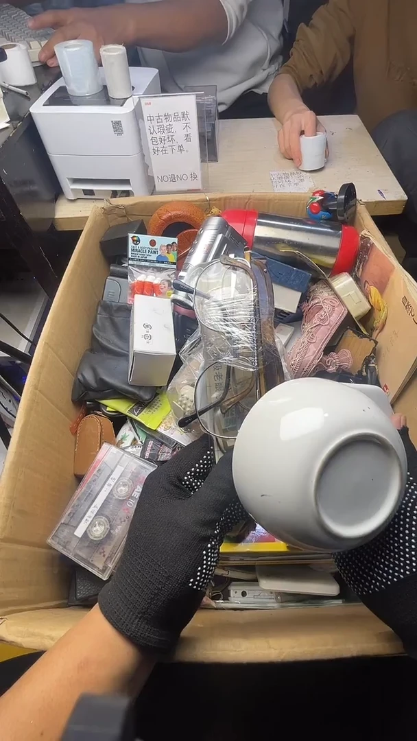 关****具二手商品不退不换