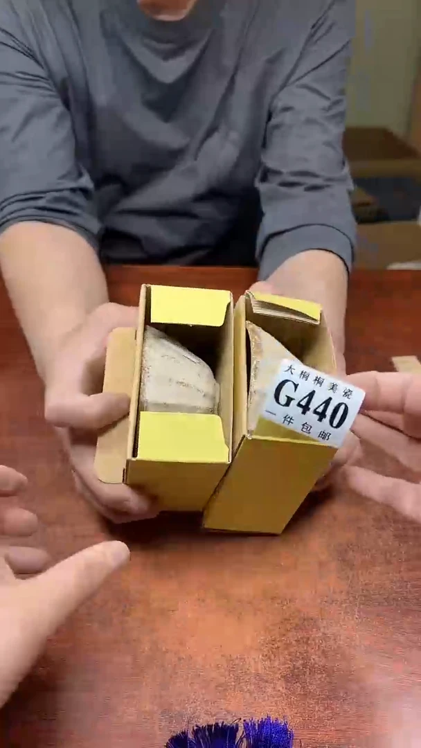 【闪购商品】杯大桐桐美瓷1号商品440