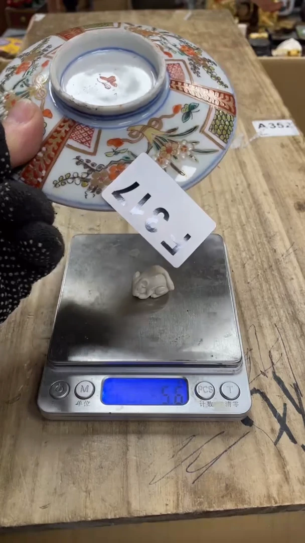 【闪购商品】瓷瓷瓷瓷瓷瓷瓷瓷瓷