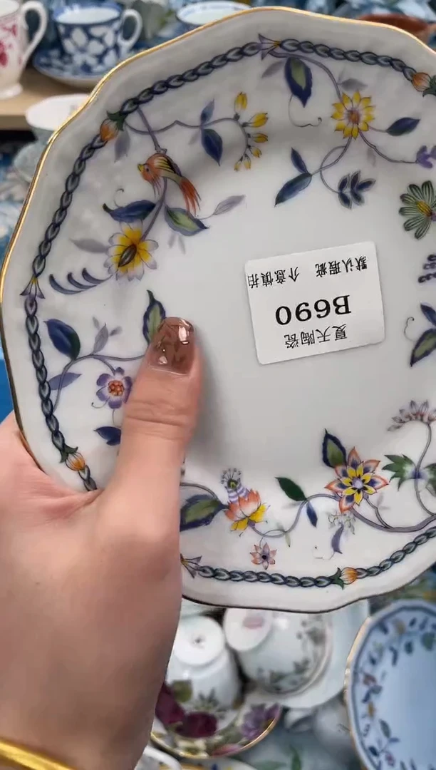 瓷片果**醺690默认微瑕闪购默认库存一件