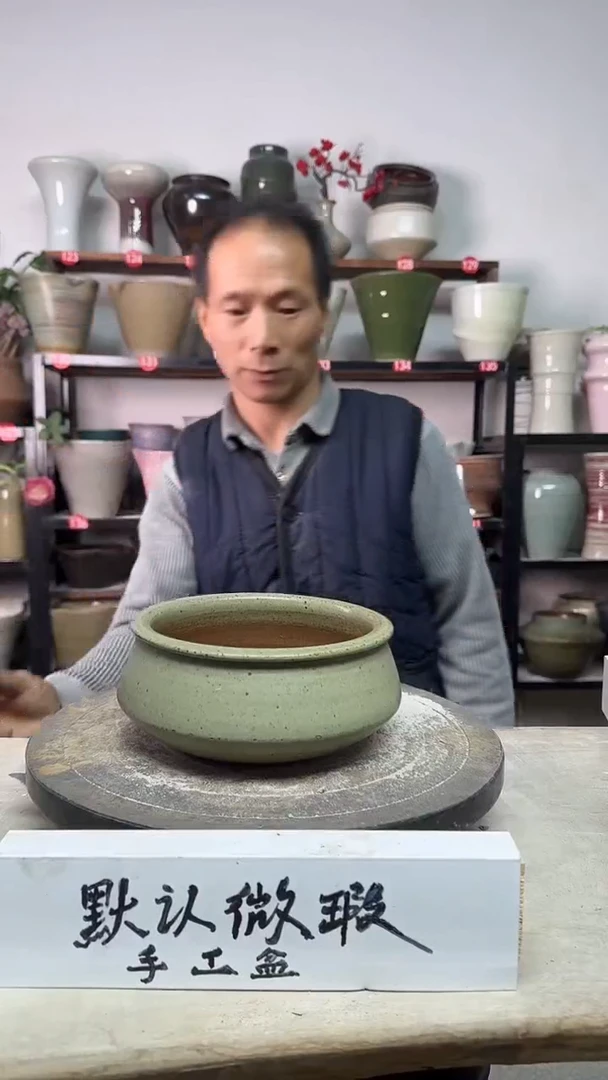 【闪购商品】陶瓷15-高8口14瑕