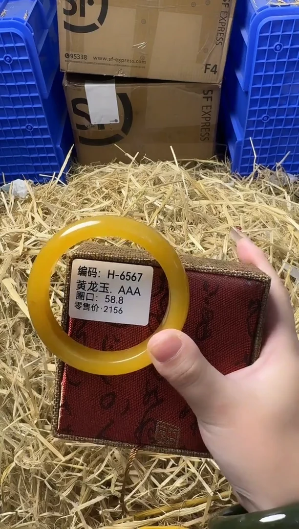 天然辰砂带礼盒H-6567