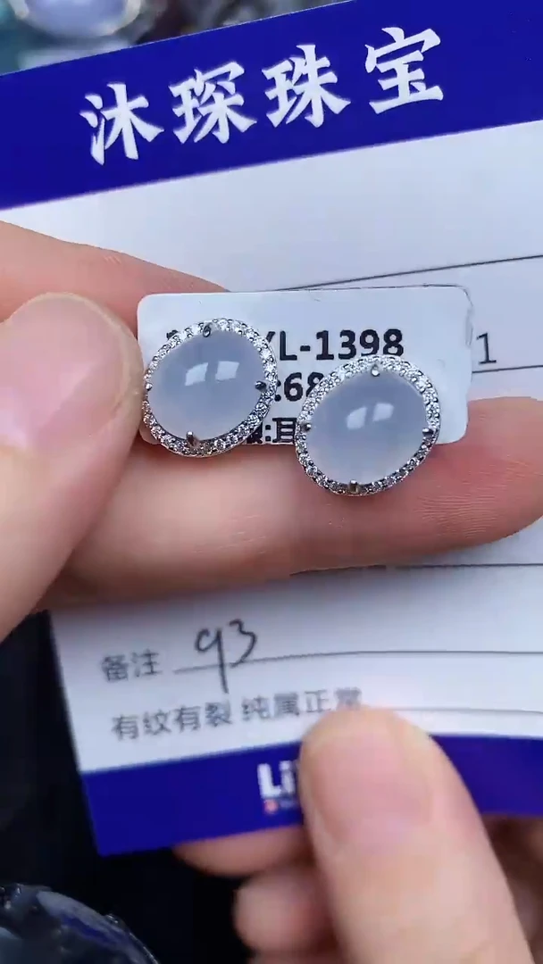 银S925镶嵌戒指翡翠9300