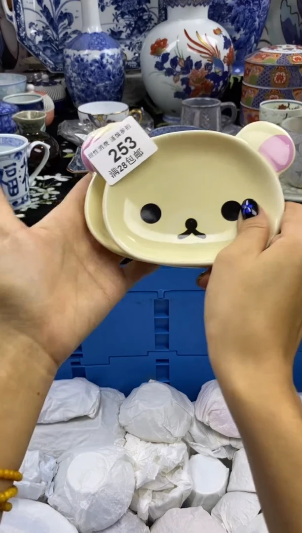 瓷片?****?瓷色工艺品品品品253