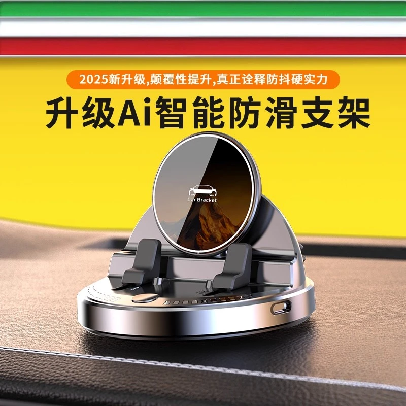 2025新款车载手机支架多功能仪表台专用导航防滑垫车载专用手机架
