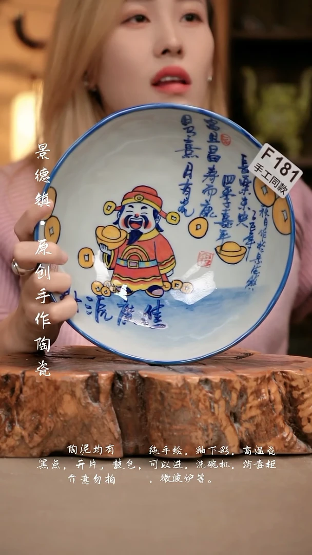 其他F181新十二器瓷器