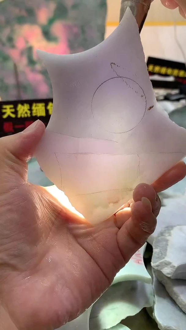 翡翠裸石0曾0翡翠珠宝989