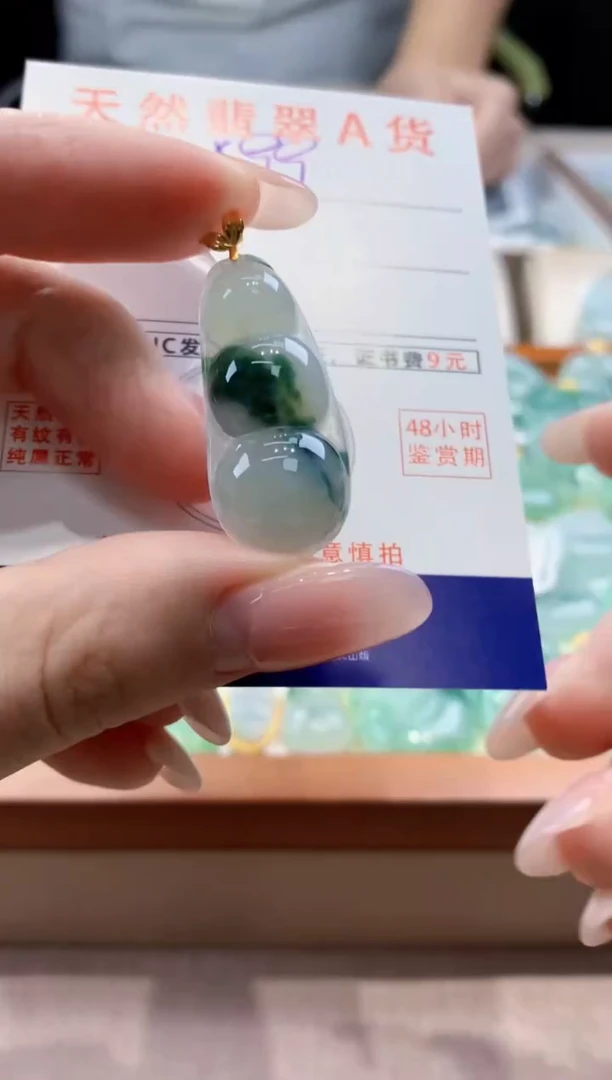 颈饰18K金镶嵌翡翠天然缅甸a货翡翠
