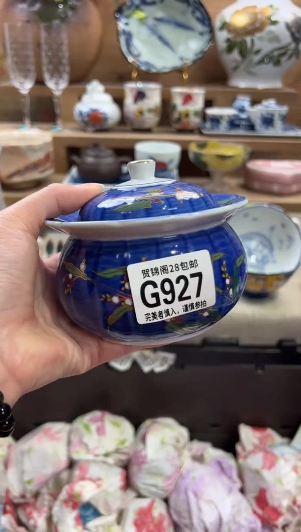 瓷片天***市       G927