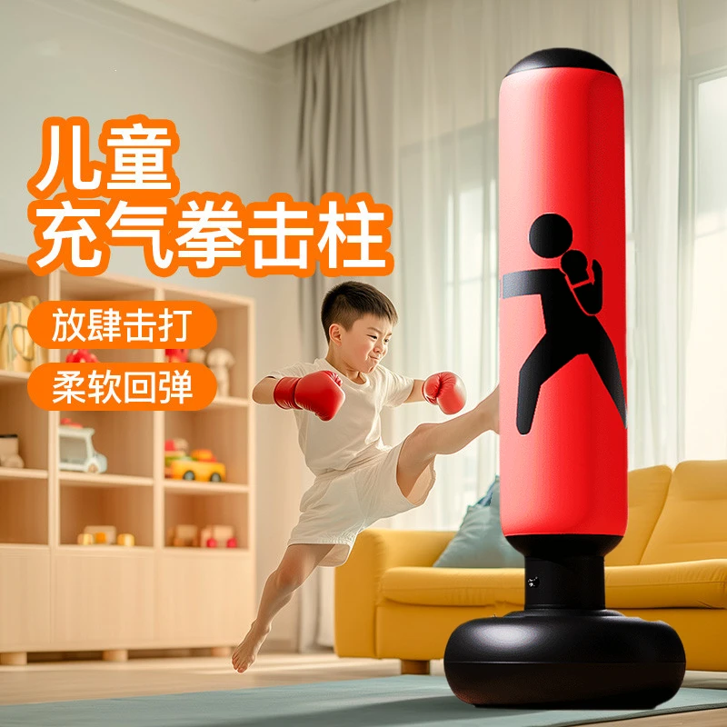 加厚耐寒儿童充气拳击柱不倒翁沙袋小孩家用解压沙包立式练拳器材