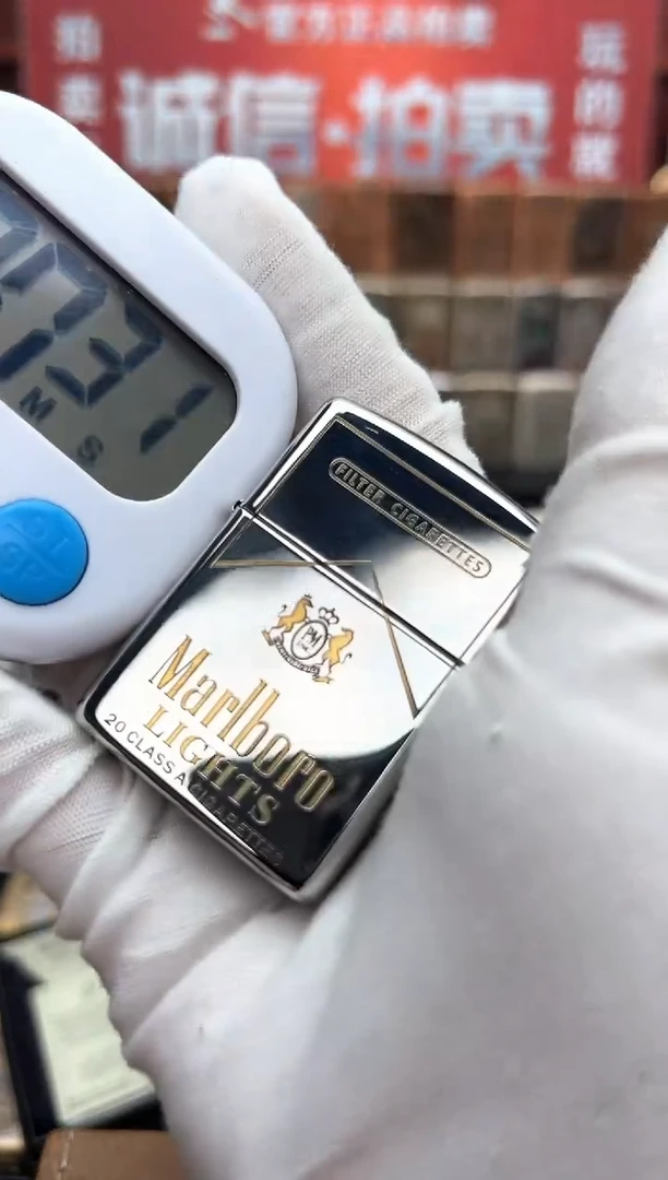 铁金冰盔甲万宝路 万宝路