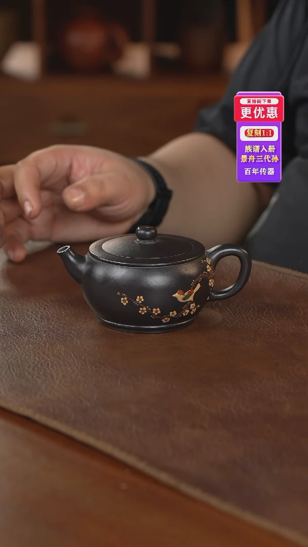 茶壶紫砂紫砂壶紫砂壶