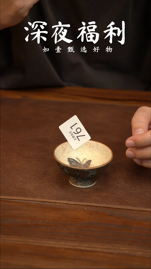 如壹陶艺甄选好物