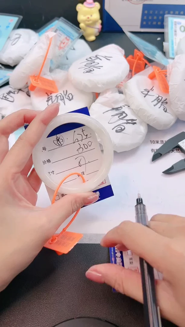 未镶嵌手镯和田玉26G75-57