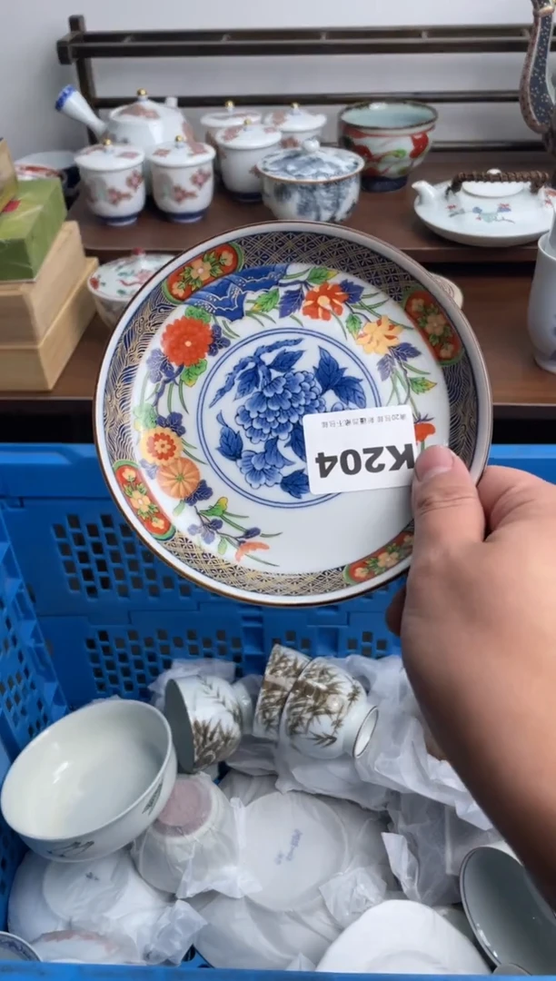【闪购商品】瓷片204-K-满20包邮48h凑单