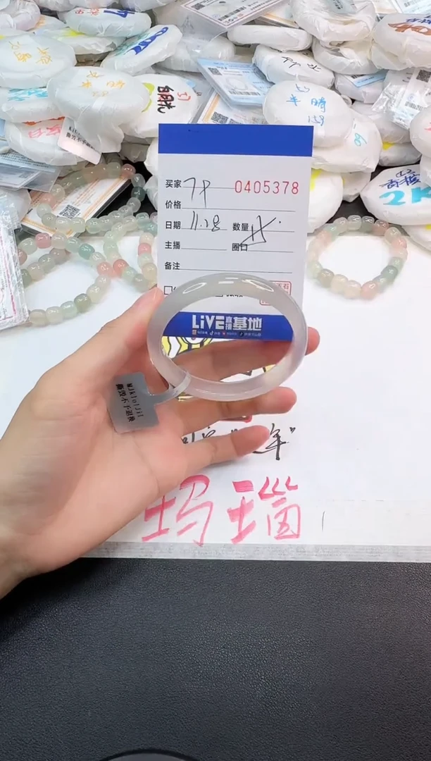 手镯玛瑙/玉髓未镶嵌5378