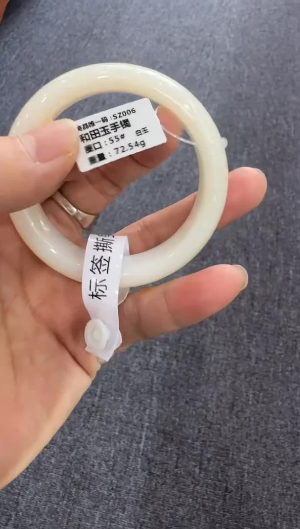 【闪购商品】和田玉手镯未镶嵌圈口55