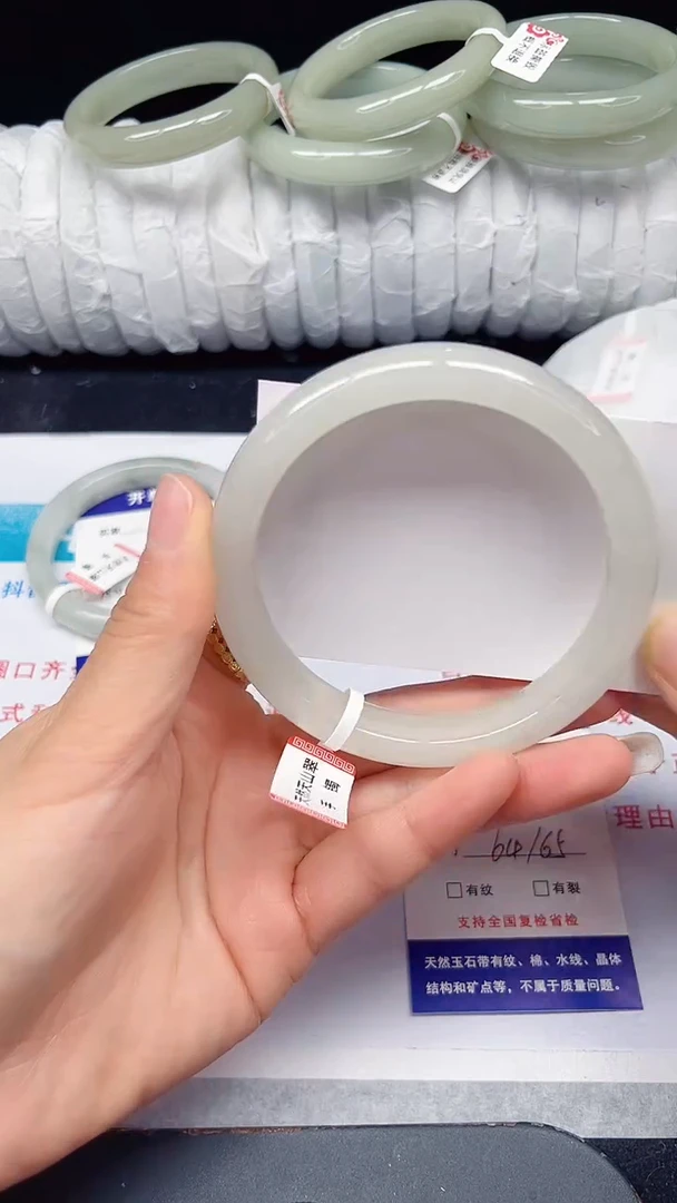 未镶嵌手镯石英质玉264-64/65