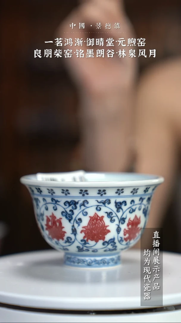 瓷片5393家庭瓷器日用摆件