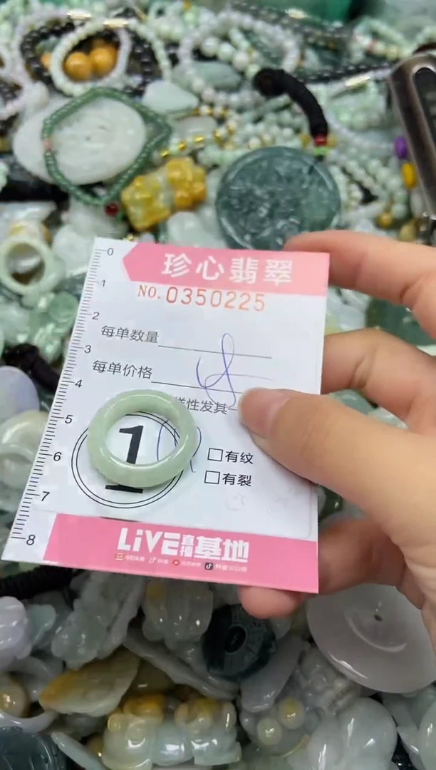 颈饰未镶嵌翡翠闪购0350225