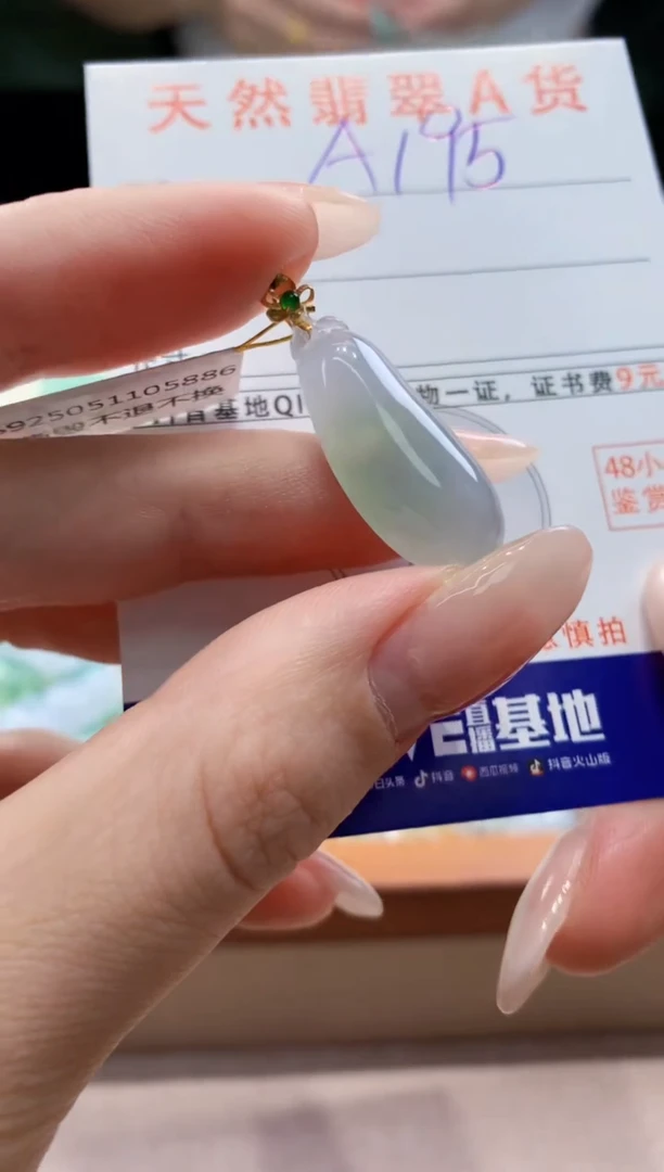 翡翠18K金镶嵌颈饰天然A货翡翠挂件