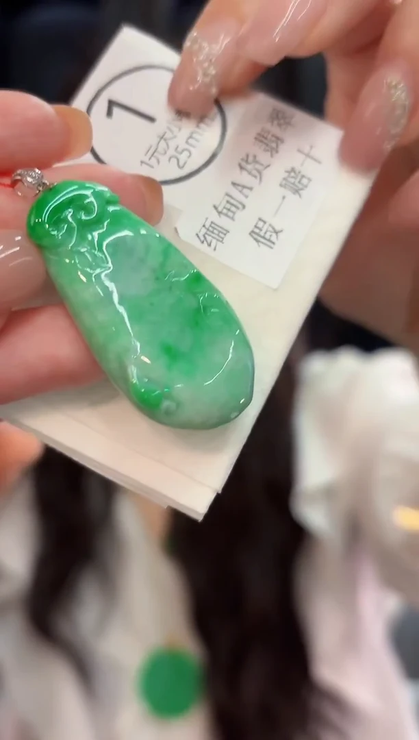 吊坠(不含链)18K金镶嵌翡翠 缅甸A货/支持复检/一件