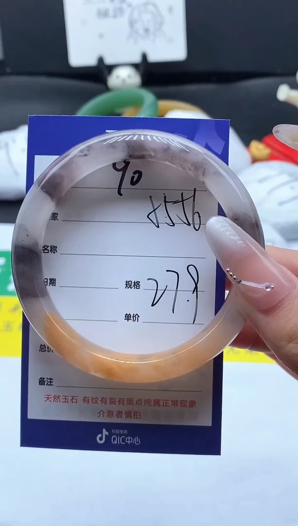 未镶嵌手镯石英质玉（金丝玉）90-5556